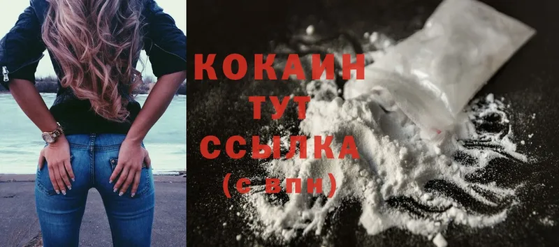 Cocaine Перу  сколько стоит  Кинель 